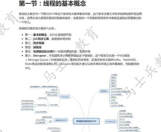 java線程編程 pdf,有必要買獨立網卡嗎