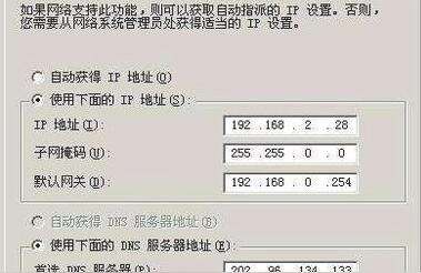 java 判斷合法ip,怎樣判斷ip地址是否合法