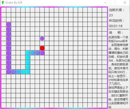 java 貪吃蛇游戲代碼,能玩游戲的老年機