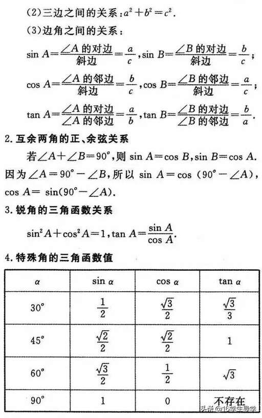 java運算函數,計算機怎么計算sh函數