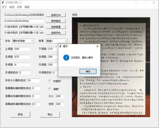 java 讀取 doc,iPhone不能讀取docx文件怎么辦