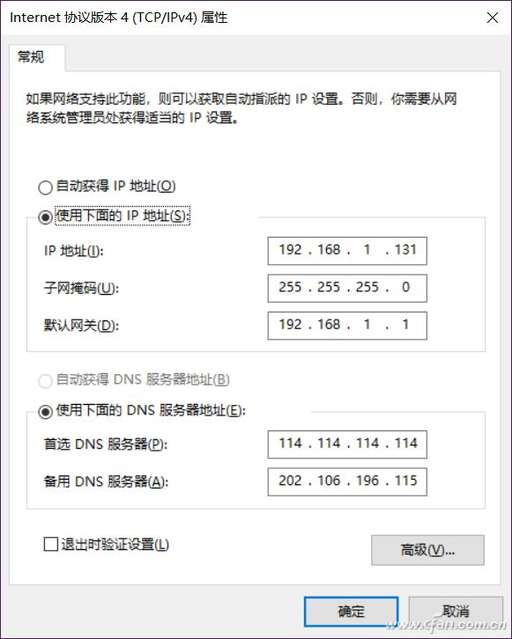 java udp服務器,請教一個UDP廣播搜索局域網內服務器的方法