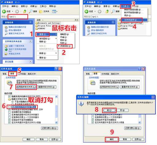 java7 32位 xp,windowsXP可以玩我的世界嗎