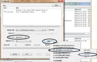 java 寫入zip,newzip怎么用