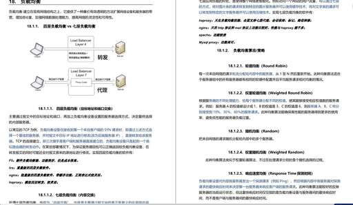 java面試 設計模式,it面試評語錄用建議