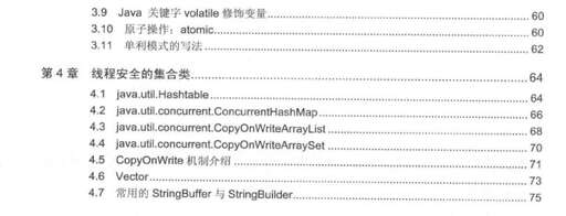 java高級編程 下載,廣州UC優視的JAVA高級工程師待遇如何