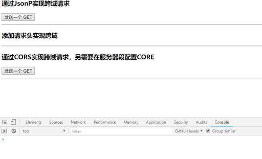 java cors 跨域,js跨域方式哪個最好