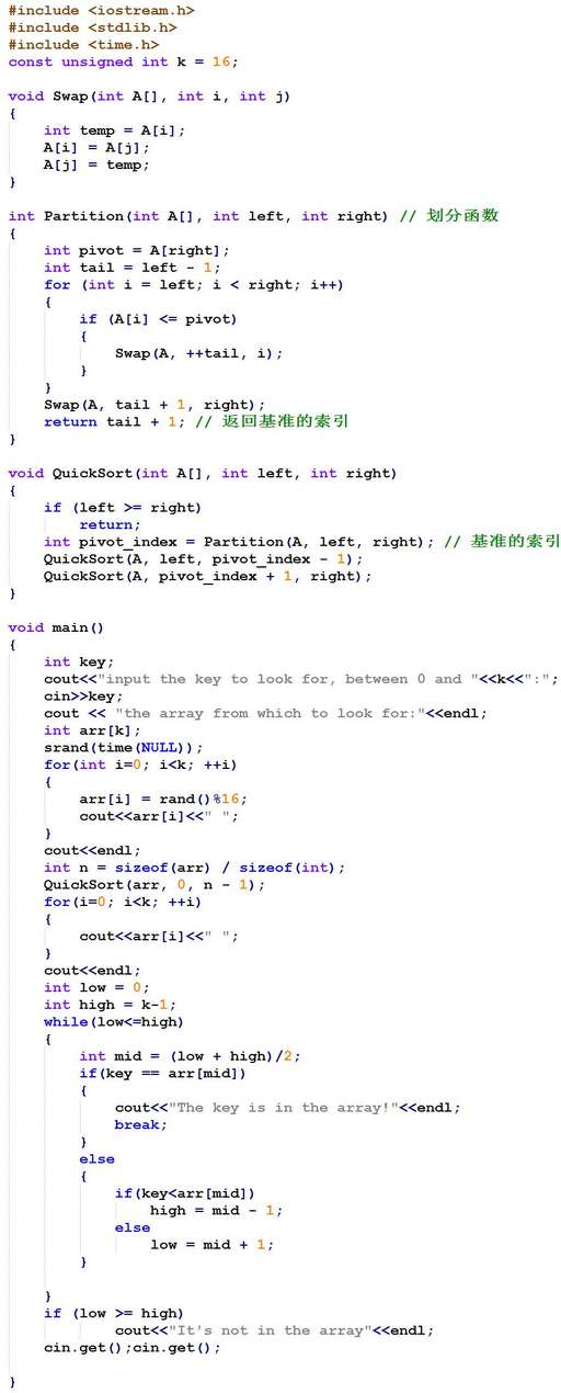 java實現數組的排序,systemarray用于數組排序的方法是