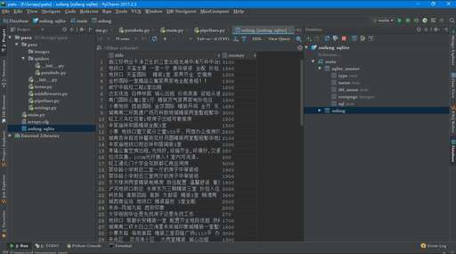 java命令行 main,初學c語言該怎樣理解int