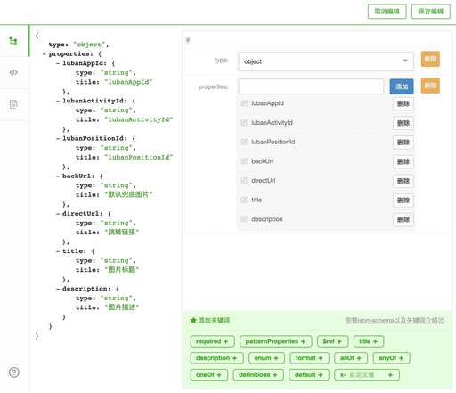 json java實體類,為什么法律依然給她留有一線生機