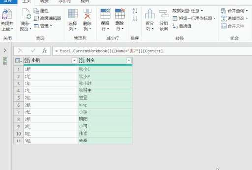 java 分組求和,全部求和快捷鍵