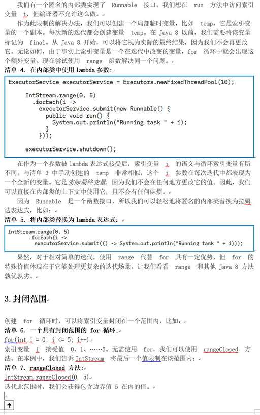 取代java的語言,安卓開發一定要用Java嗎