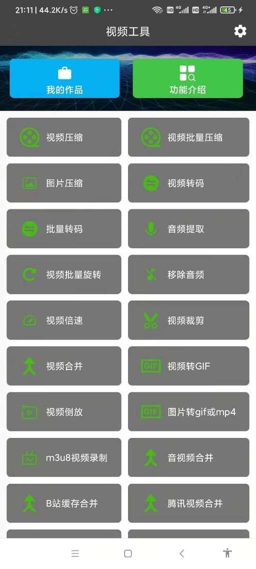 java合并兩個集合,wps文字散開后怎么集合