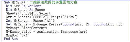 java 二維數組轉置,如何通過vlookup函數