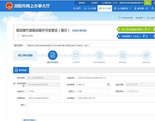 java打印jsp,jsp怎么設(shè)置倒序