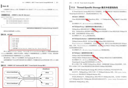 java 線程 執行結束,futureget后線程運行一定結束嗎