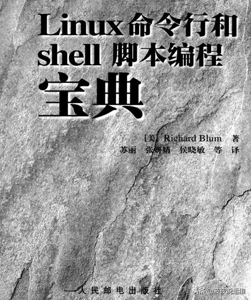 java中shell腳本,如何在tcl腳本中調用shell命令