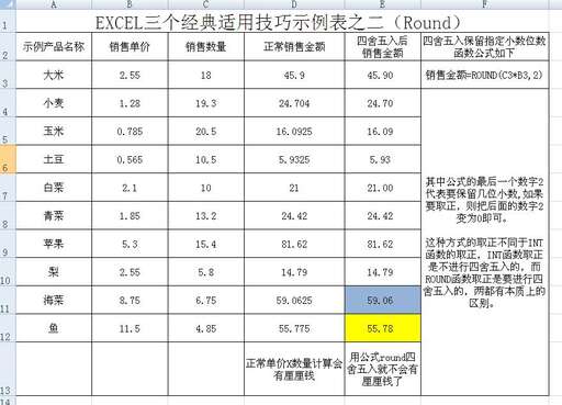 java小數轉int,float轉int的時候什么時候不截斷