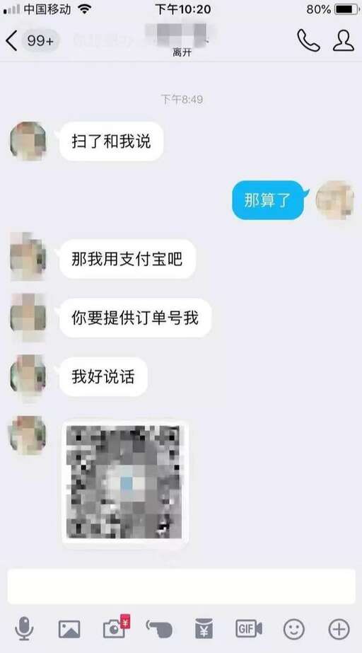 java 抓取 微博,新浪微博無法獲取通訊錄