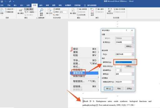 替換括號內容 java,如何替換括號里的答案