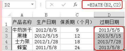 java中date的格式,excel年月日怎么用格式刷