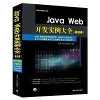 java web網上書店,如何做到一個小時快速讀完一本書