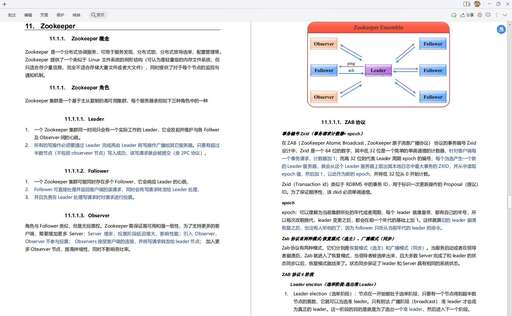 java二級考點,考計算機編制怎么備考