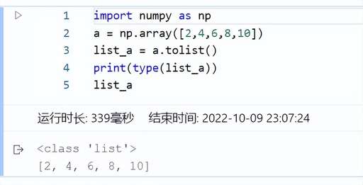 java 二維數組的行列,matlab2010a怎樣使用數組編譯器修改矩陣的行列