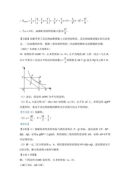 java 打印函數(shù),C語言使用函數(shù)輸出指定范圍內(nèi)的Fibonacci數(shù)