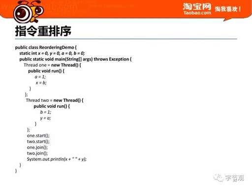 java 陷阱題,低價網(wǎng)站建設(shè)