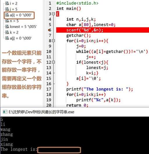 java 循環聲明變量,嵌套循環的內層和外層循環的循環控制變量不能同名