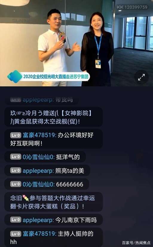 蘇寧java面試,但是他說內部的人員都是通過第三方簽訂合同