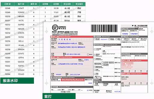 java web打印控件,cainiao打印組件怎么遠程添加打印機