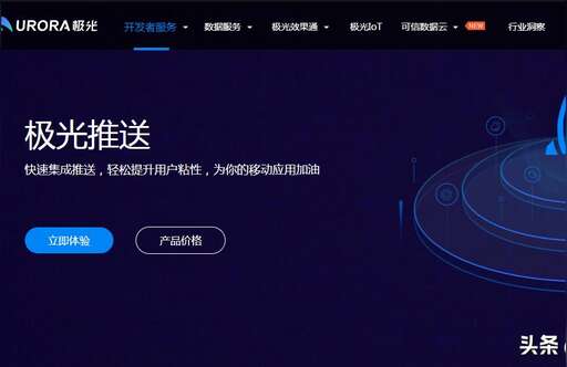 極光推送java調用,為什么要用消息推送呀