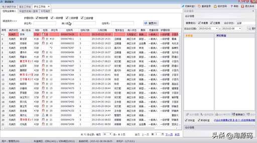 病歷上傳php源碼,健康檔案的作用意義