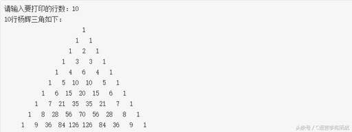 用php代碼實現(xiàn)楊輝三角,楊輝三角的都有哪些性質