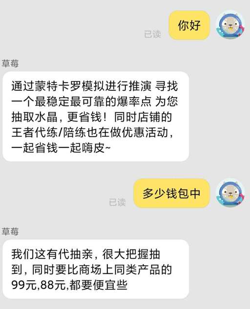 java蒙特卡洛概率算法,用阿爾法狗炒股能成功嗎