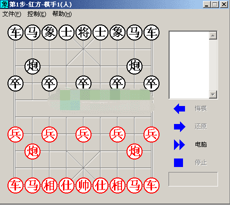 中國(guó)象棋 php源碼,中國(guó)象棋有沒(méi)有AI