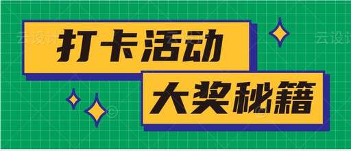 php拼團抽獎源碼,京東秒殺中的拼團抽獎有啥用呢