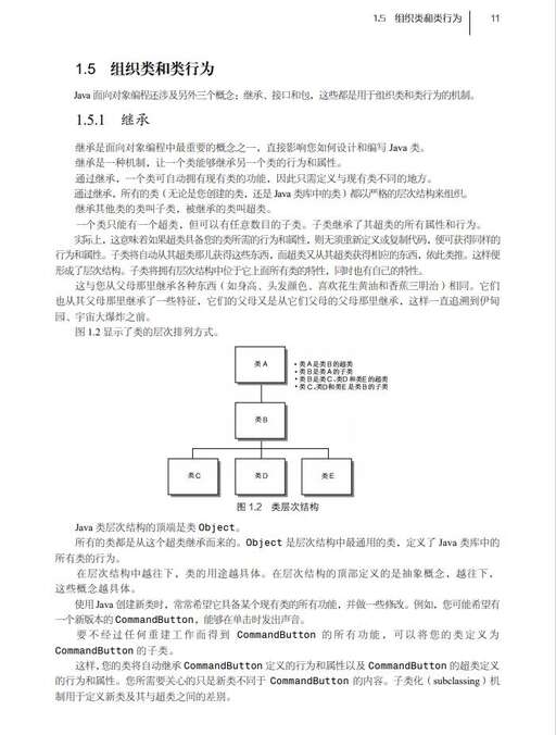 java自學看什么書,想學習Java語言