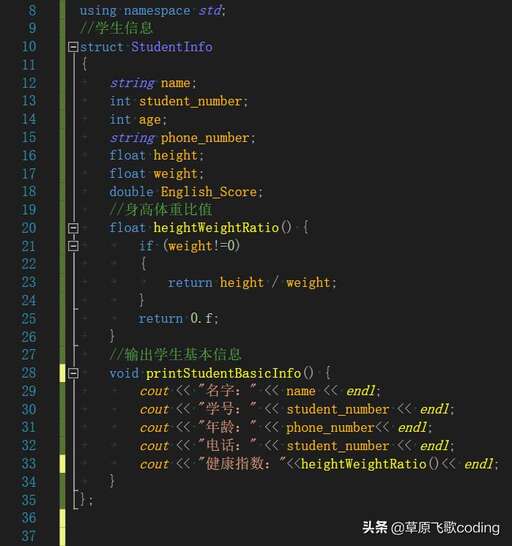 java解析c的結構體,c語言是什么運算符結構體