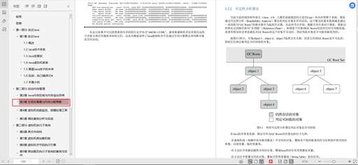 java接口和c 虛類,想開始學個有技能的職業