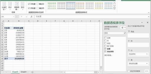 java 兩個字段排序,wps排序時其他列怎么跟著動