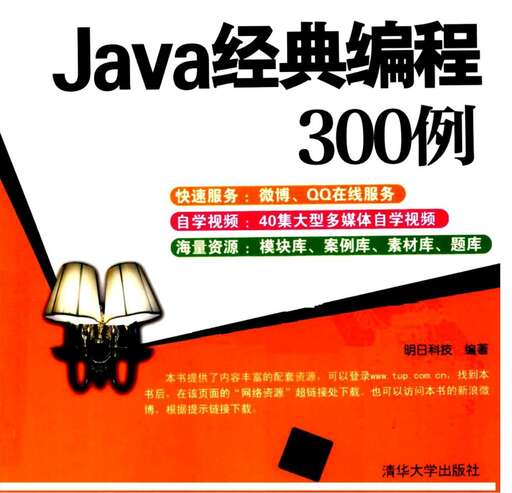 java字典類型,一個函數(shù)有幾個默認值