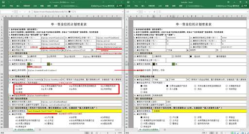 java el 函數(shù),怎樣截取JSpEL表達(dá)式的字符串