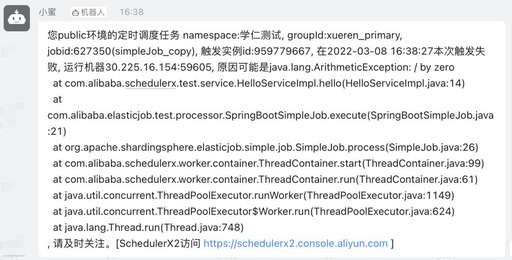 java開發趨勢,學完java之后好找相關的工作嗎