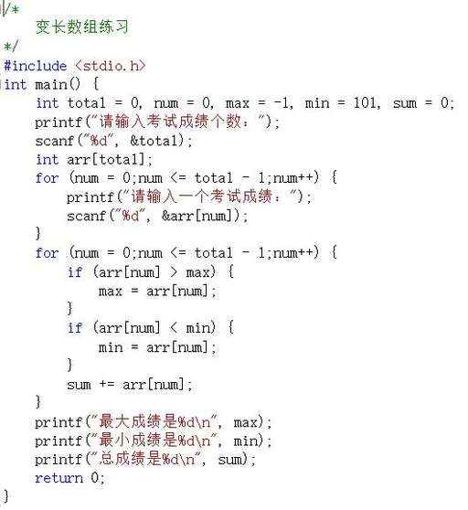 java 多維數組排序,c語言定義數組指定第幾維