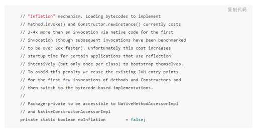 java 反射 獲取注釋,什么時候可以用反射法