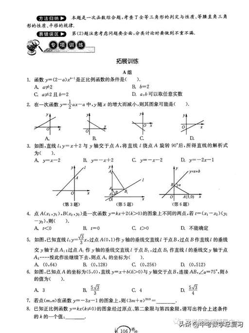 java 函數名 打印,python函數頭是什么