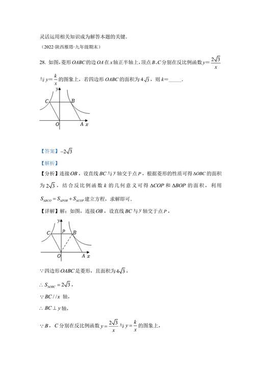 java 打印函數名,python怎樣用print輸入名字